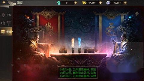 远征手游评测 新的征程在此处开始 第9张