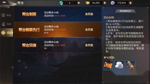 远征手游评测 新的征程在此处开始 第10张