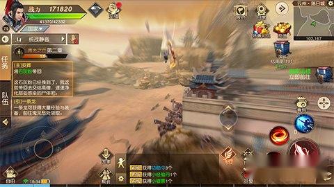 远征手游评测 新的征程在此处开始 第6张