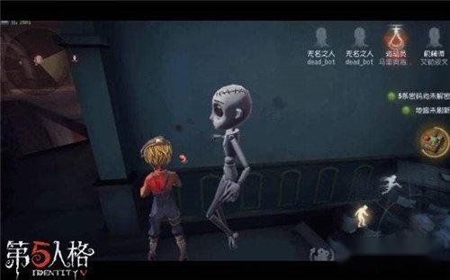 第五人格机械师外在特质解读 傀儡的多重用法 第2张