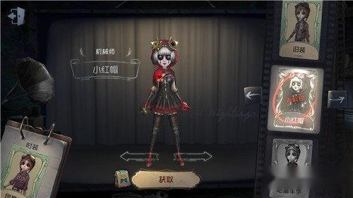 第五人格机械师外在特质解读 傀儡的多重用法