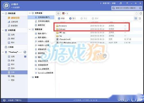 先锋女孩金币解锁武器类型方法说明 第3张