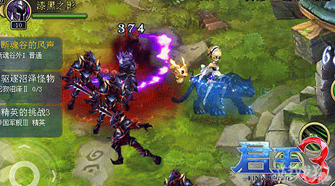 君王3不得不说的故事 万万没想到 第3张