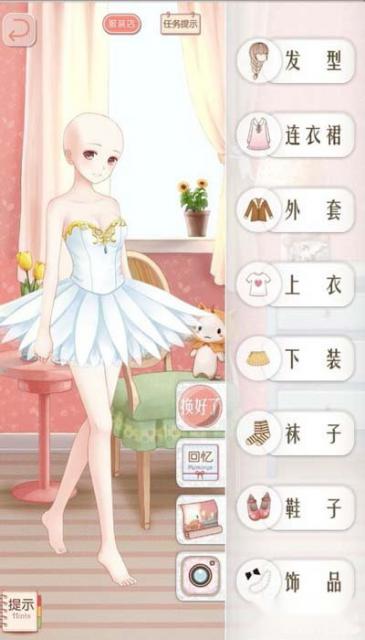 暖暖环游世界新款尼姑发型搭配攻略 第3张