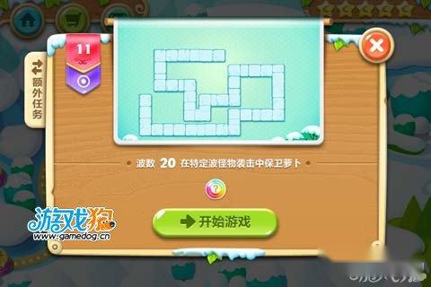 保卫萝卜2第11关攻略 随机炮塔纯看脸