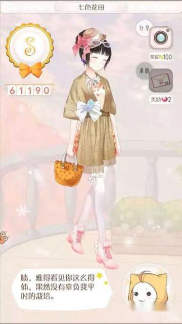 暖暖环游世界七色花田高分攻略 六万以上搭配