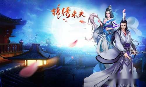 锦绣未央手游副本怎么过 副本最佳通关阵容