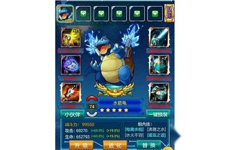 去吧皮卡丘不同人群的单宠选择攻略