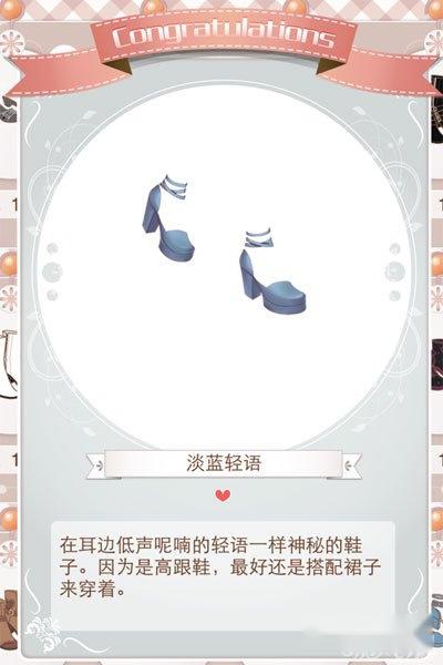 暖暖环游世界竹叶青套装部件及获得攻略 第3张