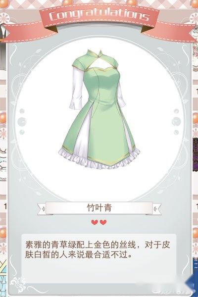 暖暖环游世界竹叶青套装部件及获得攻略 第2张