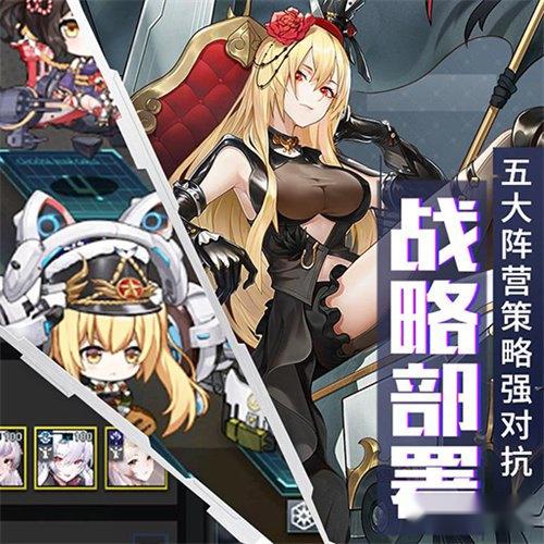 零之战线东方阵容怎么搭配 东方阵容搭配攻略