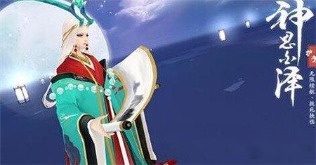 轩辕剑龙舞云山阵容搭配推荐 阵容怎么搭配