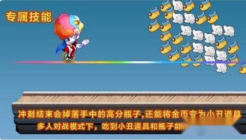 天天酷跑萌装坐骑实力排行 浅谈萌装坐骑的价值