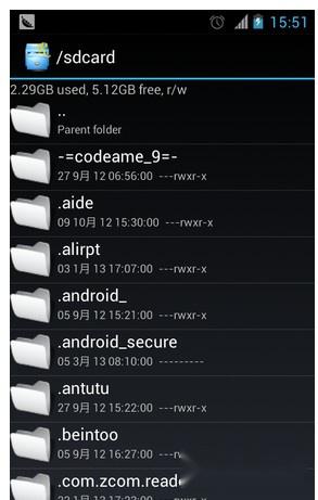 xplore文件管理器使用流程说明 第2张 xplore文件管理器使用流程说明 第2张