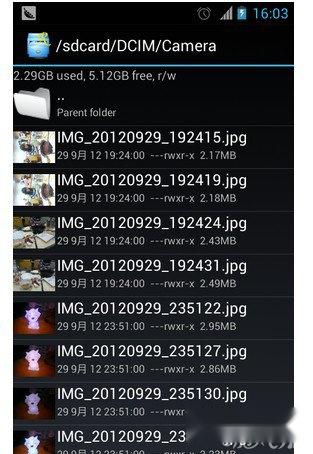 xplore文件管理器使用流程说明 第6张 xplore文件管理器使用流程说明 第6张