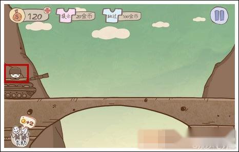 坑爹游戏攻略大全图文详解 一起来坑爹吧 第3张