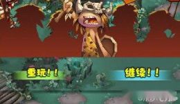 部落守卫战怎么刷活跃度？ title=