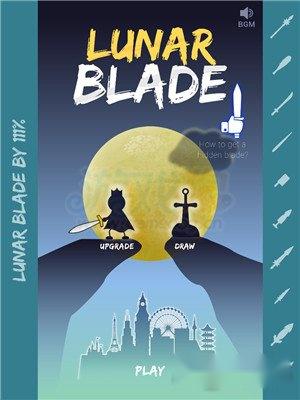 月神之刃攻略高分轻松通关技巧介绍