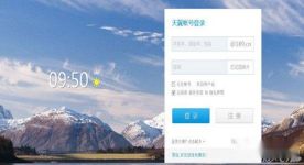 189邮箱关闭短信相关功能 title=