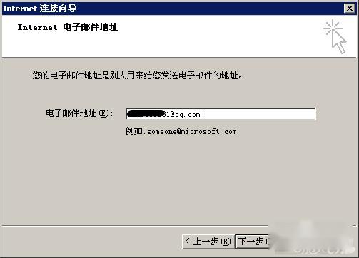 OutlookQQ邮箱发邮件小贴士 第4张