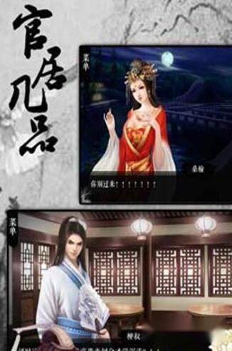 官居几品金币速刷教程全新分享 第4张