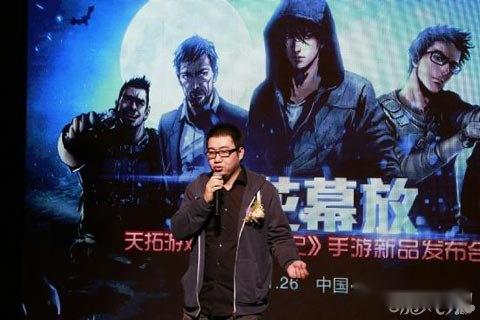 天拓游戏携南派三叔发布重磅IP盗墓笔记 第4张
