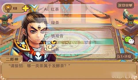 妈妈去哪儿41到48答案大全图文详解 第4张