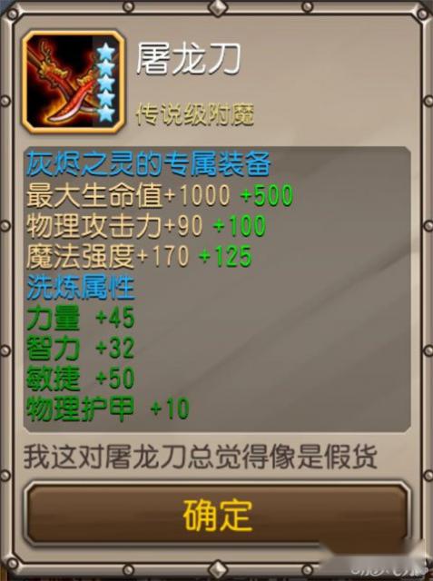 刀塔传奇输出机器火猫觉醒后优势阵容攻略