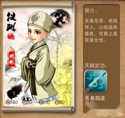 大掌门仪琳成长数据新手培养指南