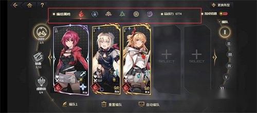 悠久之树主角属性怎么更改 主角属性更改方法分享 悠久之树主角属性怎么更改 主角属性更改方法分享