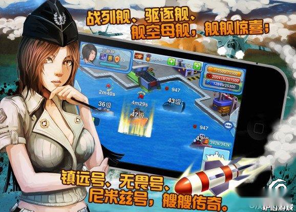 海军崛起攻略非R进阶玩法