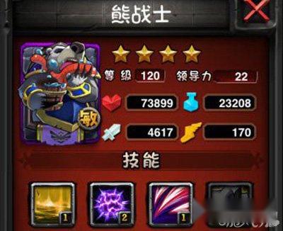 全民英雄智力英雄堆输出还是堆智力更好