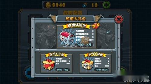 荒野通缉令金币作用介绍及速刷攻略指南 第4张