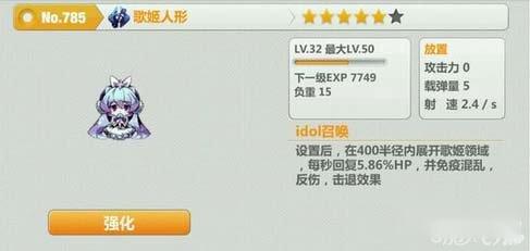 崩坏学园2歌姬套装总结 保值能力强