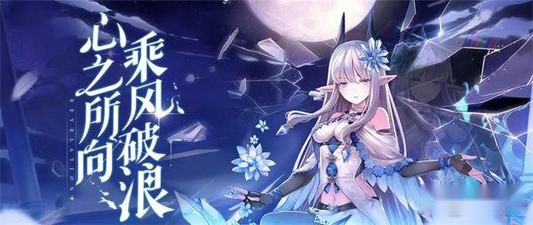 爱琳诗篇四光维拉强度怎么样 英雄攻略分享 爱琳诗篇四光维拉强度怎么样 英雄攻略分享