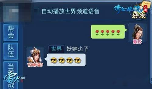 倩女幽魂手游刀客平民怎么玩说明 第2张