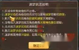 梦幻西游手游玲珑曲之思唤醒孟非剖析 第3张 梦幻西游手游玲珑曲之思唤醒孟非剖析 第3张