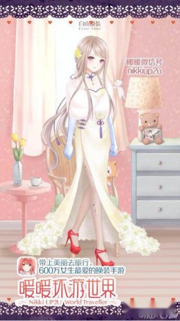 暖暖环游世界民国旧影风搭配攻略 第5张