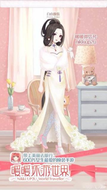 暖暖环游世界民国旧影风搭配攻略 第3张