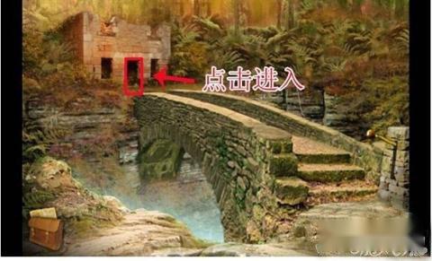 失落之城扫把获取方法的图文攻略 第2张