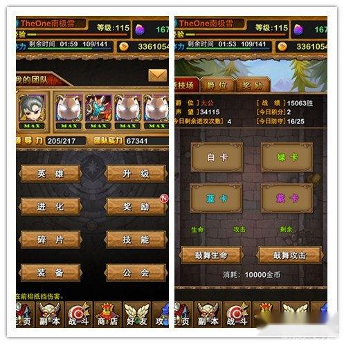 我叫MT争霸赛亚军南极雪专访 我叫MT争霸赛亚军南极雪专访