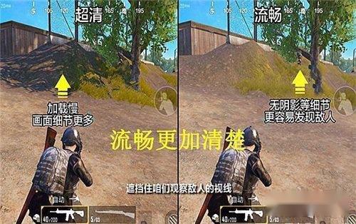 刺激战场画面设置怎么调 这样调游戏内会更清晰 第2张 刺激战场画面设置怎么调 这样调游戏内会更清晰 第2张