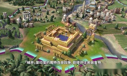 文明6印度神级难度怎么过 印度宗教胜利方法