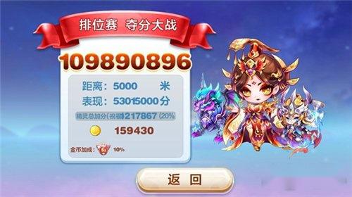 天天酷跑坐骑搭配攻略 穷奇经典模式最佳搭配推荐 天天酷跑坐骑搭配攻略 穷奇经典模式最佳搭配推荐