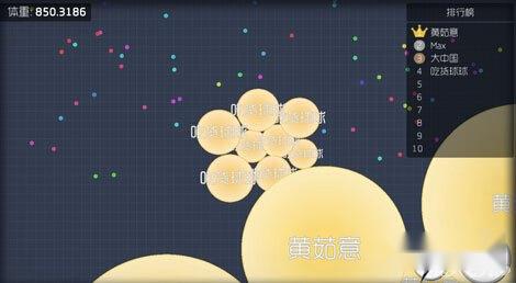 球球大作战小编带你简单轻松刷段位