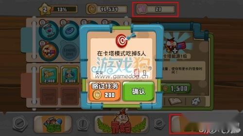 毛球大奔跑攻略教你如何拿到高分 技巧介绍 第5张 毛球大奔跑攻略教你如何拿到高分 技巧介绍 第5张