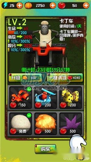 小羊肖恩跑酷高分轻松拿心得分享 第4张