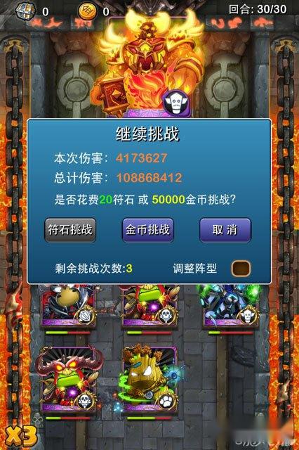 火焰之心上层大螺丝双大妈阵容推荐