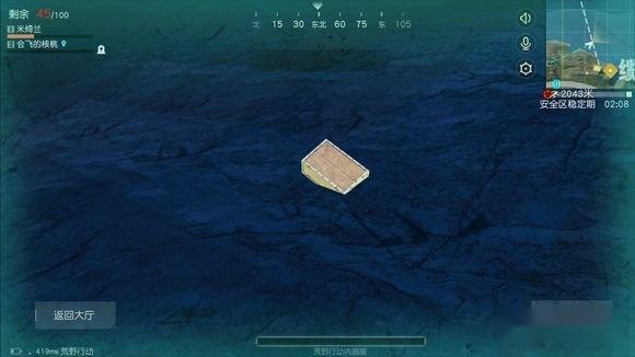 今天你吃鸡了吗 荒野行动四排最惨的死法盘点