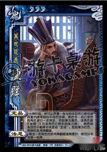 三国杀陈群武将定位及技能使用攻略